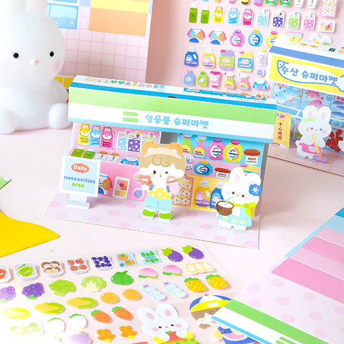 奶思甜铺系列3D机关贴纸4款
