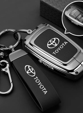 丰田卡罗拉钥匙套ROOMY埃尔法RAISE/AQUA/SIENTA汽车用包扣壳