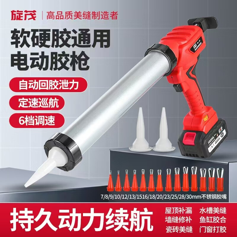 电动玻璃胶结构胶打胶枪
