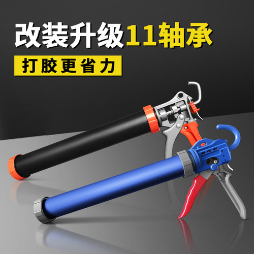 结构胶枪加厚通用型结构胶枪