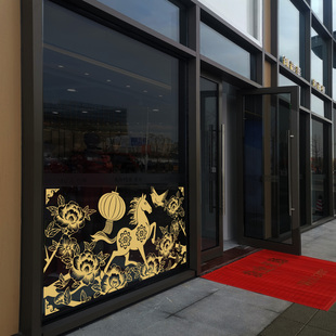 2026新马年春节中式剪纸腰线玻璃门窗贴纸花银行物业玻璃门装饰画