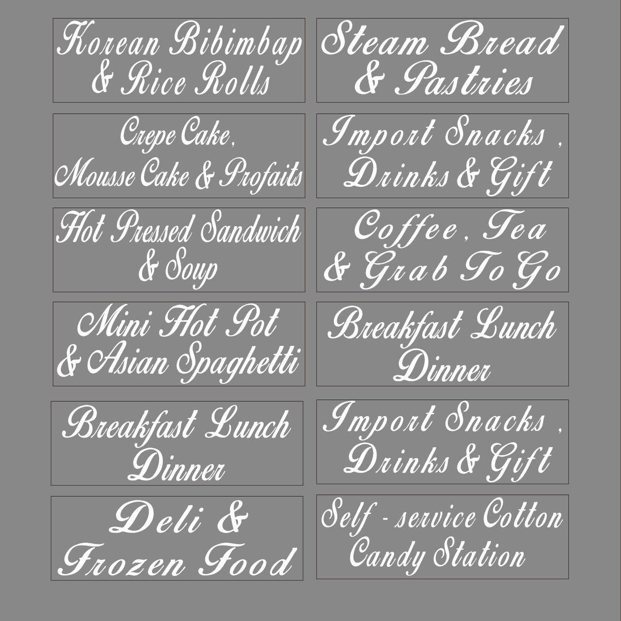 定制英文中文字体静电透明自粘贴纸橱窗玻璃门冰箱柜门贴花设计