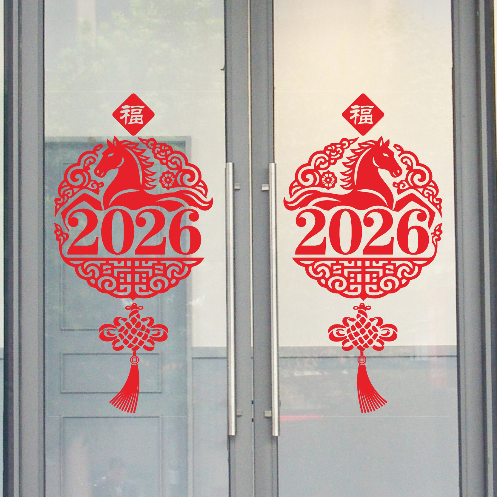 2026新年春节创意福马字中国结剪纸饭店铺博物馆玻璃门窗花贴纸画