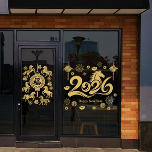 2026中国新年春节福马灯笼玻璃门窗贴纸花公司酒店铺餐厅喜庆装饰