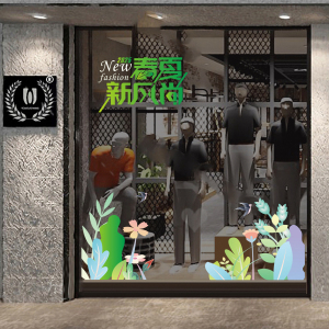 2025春夏季新风尚玻璃门贴纸静电橱窗贴男装鞋包手机店铺商场装饰