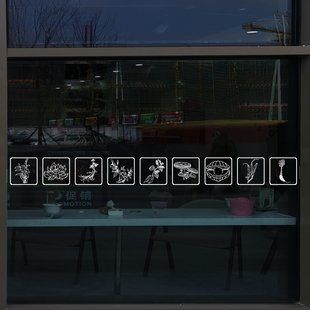 九大仙草雪莲灵芝养生滋补中药材店防撞腰线玻璃门静电贴纸画窗花