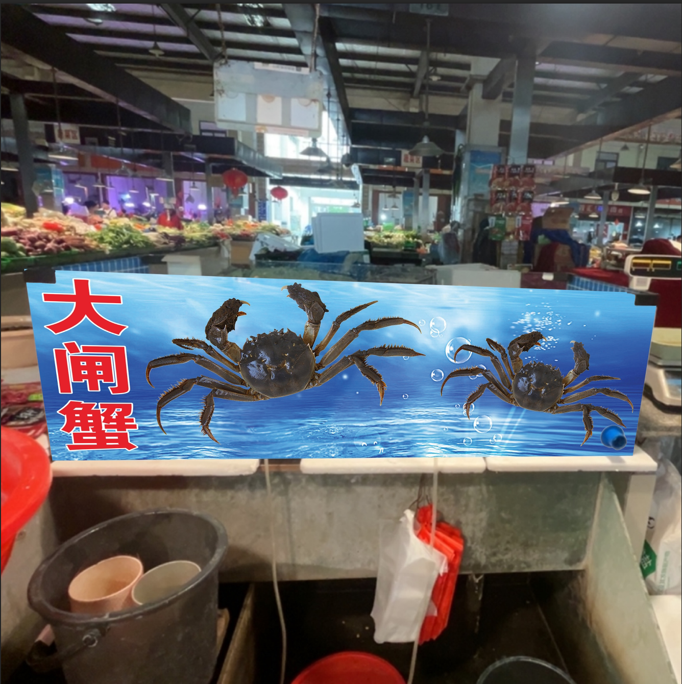 定制大闸螃蟹水产店静电玻璃贴纸对开门橱窗贴花中式布置装饰