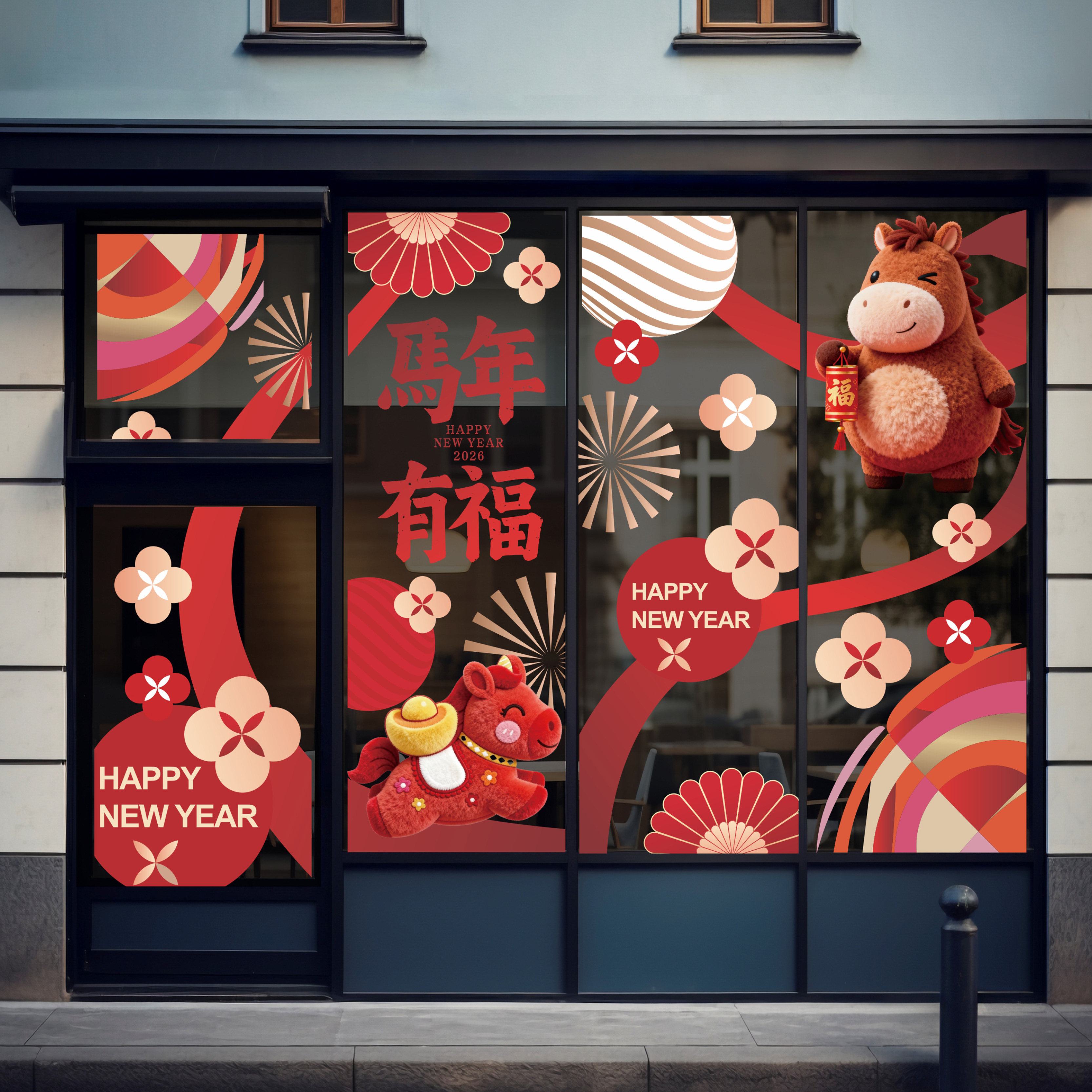 2026新马年有福创意隔断玻璃门贴纸花门酒店商场餐厅公司物业装饰