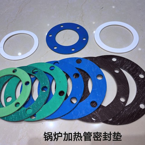 锅炉加热管密封圈耐高温石棉垫片法兰防水蒸汽发生器密封专用垫子