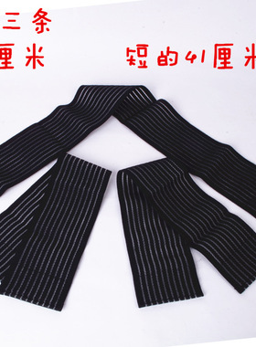 按摩器松紧带固定带泥疗膏绑带