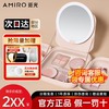 AMIRO觅光包包镜led带灯化妆镜便携日光镜女士手提化妆包梳妆镜子