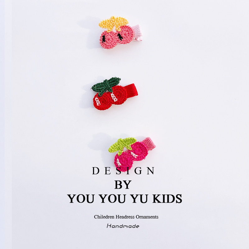 优优鱼可爱宝宝不伤发发夹洋气针织樱桃婴儿小发卡碎发夹发卡发饰