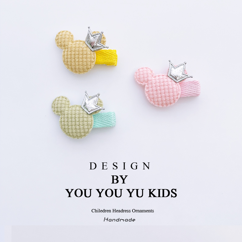 宝宝皇冠米奇包布发夹儿童刘海发卡不伤发周岁婴儿女童夹子头饰