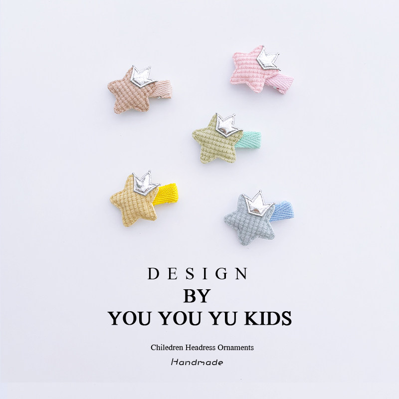韩系皇冠星星宝宝侧边夹儿童发卡婴儿头饰女童夹子公主发夹发饰