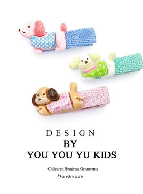 可爱卡通小狗全包夹发夹女侧边碎发刘海夹儿童鸭嘴夹子头饰发卡