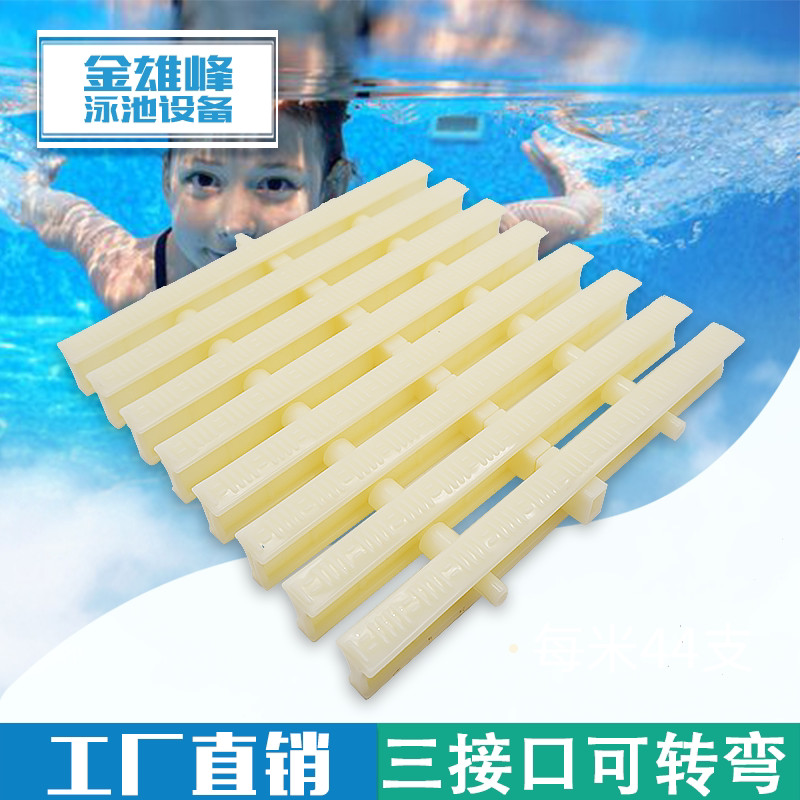 泳池可转弯格栅排水篦子