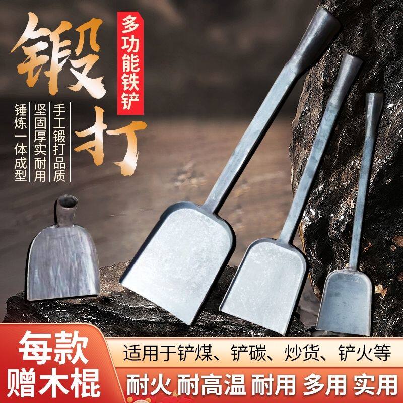 加厚火铲碳钢灰铲铲煤煤铲炉渣