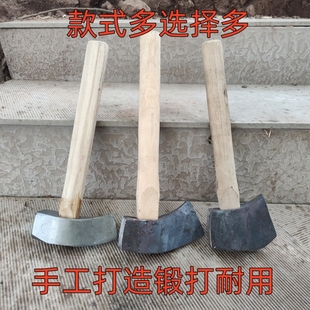 轨道钢锻打原色石工锤斧头工地泥工手锤石匠石头工人建筑木工老式