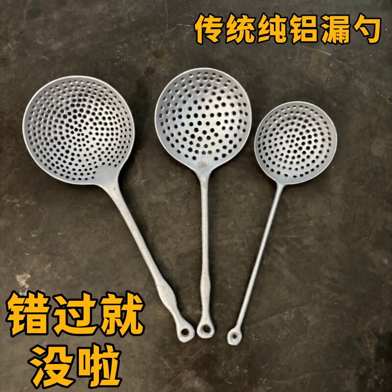 加厚铝圆孔漏勺捞炸饺子大笊篱