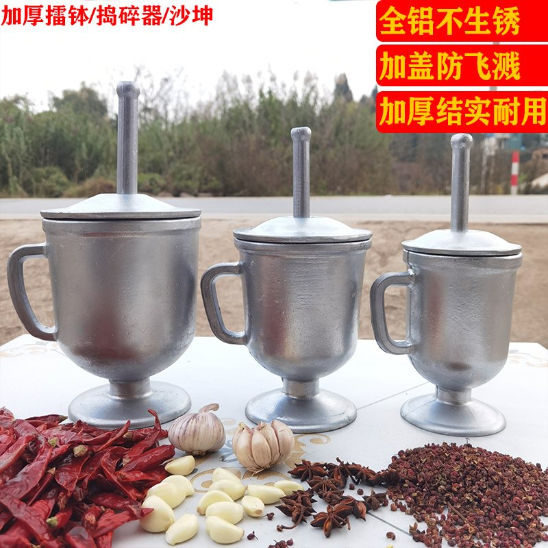 老式擂钵捣蒜捣碎器家用新款