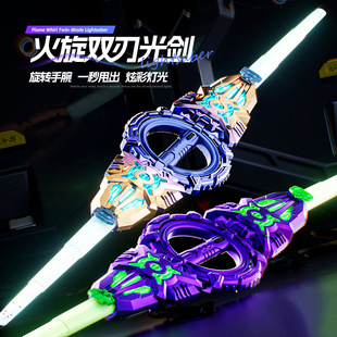 火旋双刀光剑儿童玩具旋转手腕一秒甩出炫彩充电发光玩具男孩礼物
