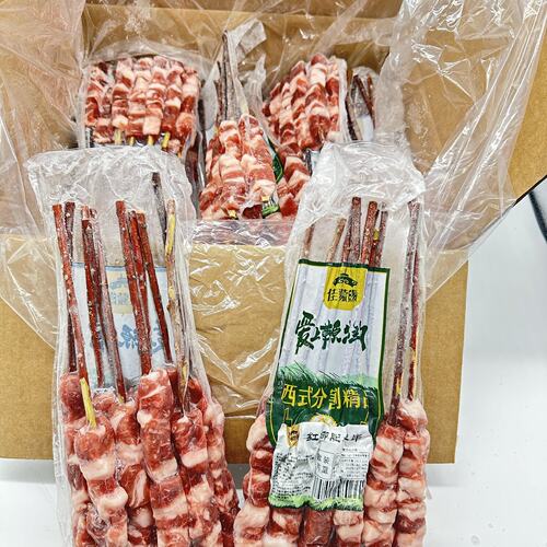 红柳羊肉串佳蒙缘烧烤原切商用红柳肉食材红柳肉串