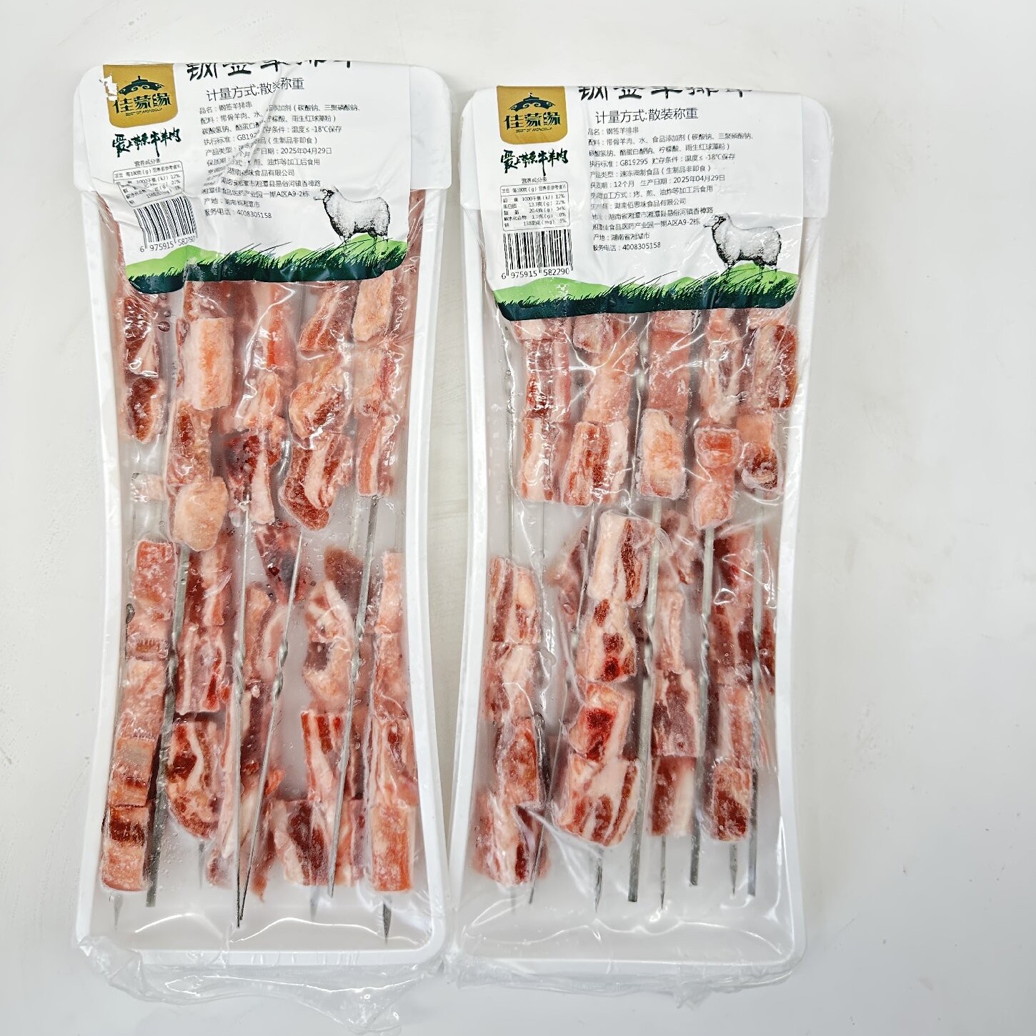 钢签羊排肉串商用排串烧烤红柳原切羊肉串新鲜食材批发冷冻半成品