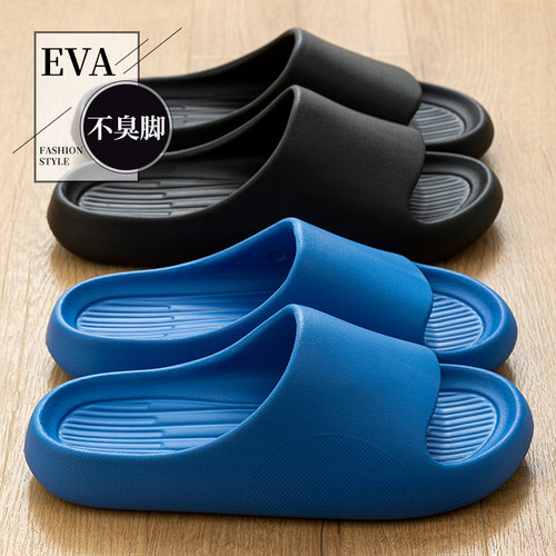 不臭脚凉拖鞋防滑一字型EVA情侣
