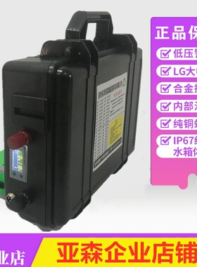 亚森定制锂电12v170ah 锂电池便携式船用推力动力移动电源
