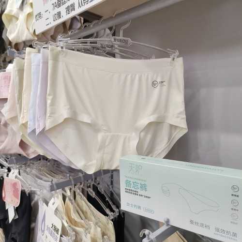 清仓 6条盒装天妒备忘裤无痕舒适透气内裤中腰蚕丝底档女士三角裤