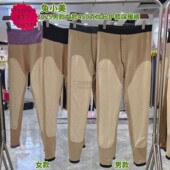 2506 2507女裤 兔小美2025年450克蚕丝羊绒情侣保暖裤 加长护膝男裤