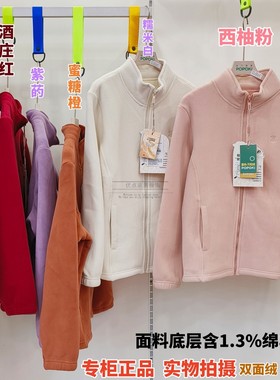 清仓POPOKI摇粒绒双面绒女士加厚上衣羊毛蓄热万粒绒女士秋冬外套