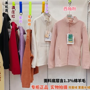 清仓不退POPOKI摇粒绒双面绒女士加厚上衣羊毛蓄热万粒绒女士外套