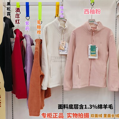 清仓不退POPOKI摇粒绒双面绒女士加厚上衣羊毛蓄热万粒绒女士外套