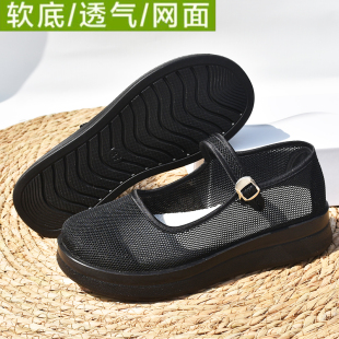夏季老北京布鞋女网面透气软底一字带扣黑色舒适妈妈鞋酒店工作鞋