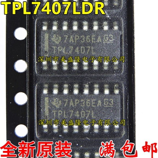 全新原装进口 TPL7407LDR TPL7407 贴片 SOP16 门驱动器IC 可直拍