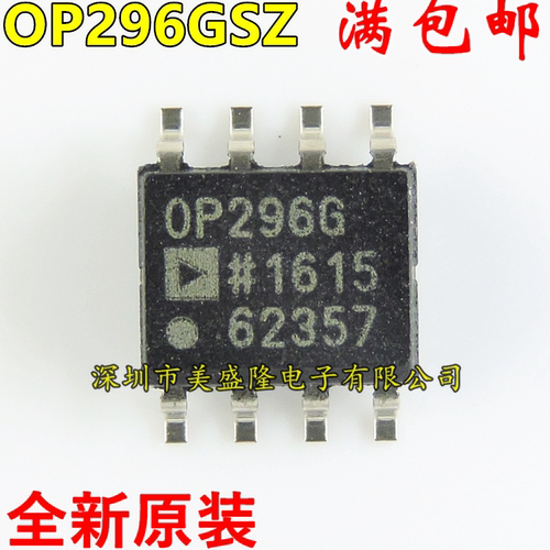 全新原装 OP296GS OP296GSZ OP296G OP296 贴片SOP8 运算放大器