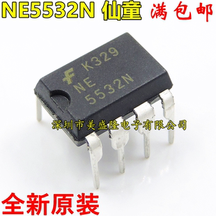 NE5532 NE5532N 美国仙童F 双运算放大器 DIP8 全新原装 直插 进口