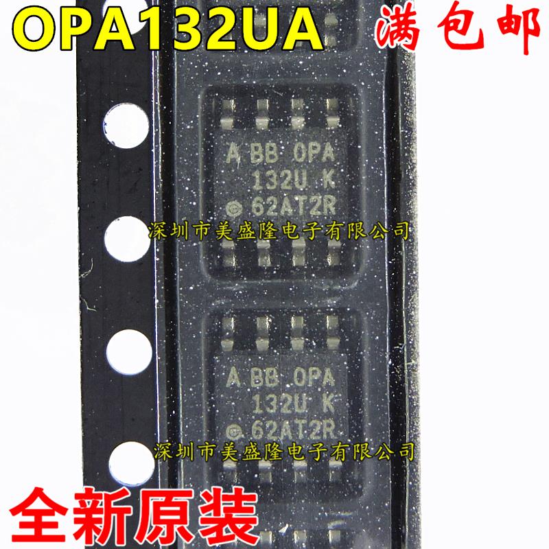 全新原装 OPA132UA OPA132直插 DIP-8单运放FET输入芯片