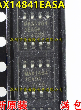 全新原装 MAX14841EASA MAX1484 1EASA 贴片SOP8  收发器IC