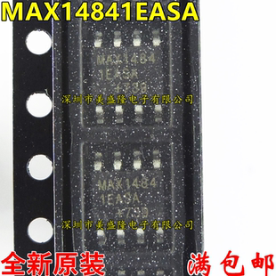 全新原装 MAX14841EASA MAX1484 1EASA 贴片SOP8  收发器IC