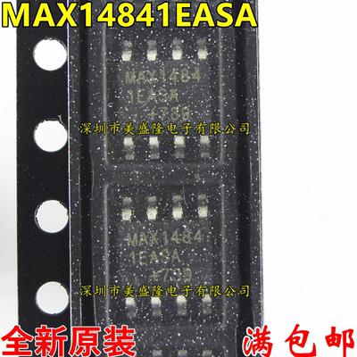 全新原装 MAX14841EASA MAX1484 1EASA 贴片SOP8  收发器IC