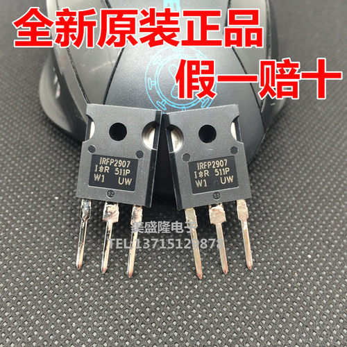 全新原装IRFP2907场效应管逆变器大功率直插TO-247 209A75V 正品