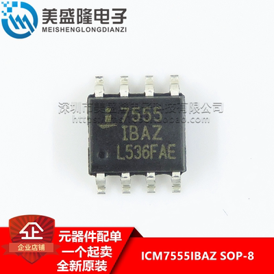原装 ICM7555IBAZ 7555IBA 实时时钟芯片 贴片SOP-8 全新正品