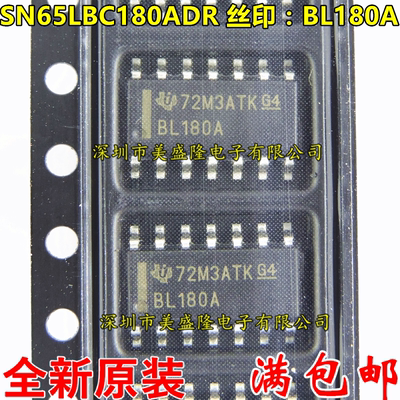 进口原装 SN65LBC180 SN65LBC180ADR 贴片 SOP14 驱动器 BL180A
