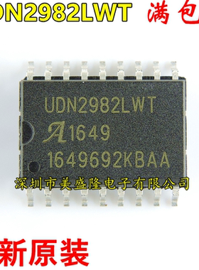 全新原装 UDN2982LW UDN2982LWT UDN2982LW-T 贴片SOP-18