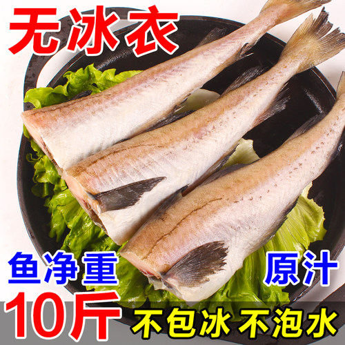 【不包冰不泡水】原汁明太鱼