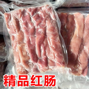 海肠新鲜冷冻海肠皮大连国产鲜活新鲜海肠捞饭海肠子沙虫1000g