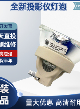 适用于日立HCP-D757W/HCP-D767X/D767W/D777X投影机灯泡DT01291