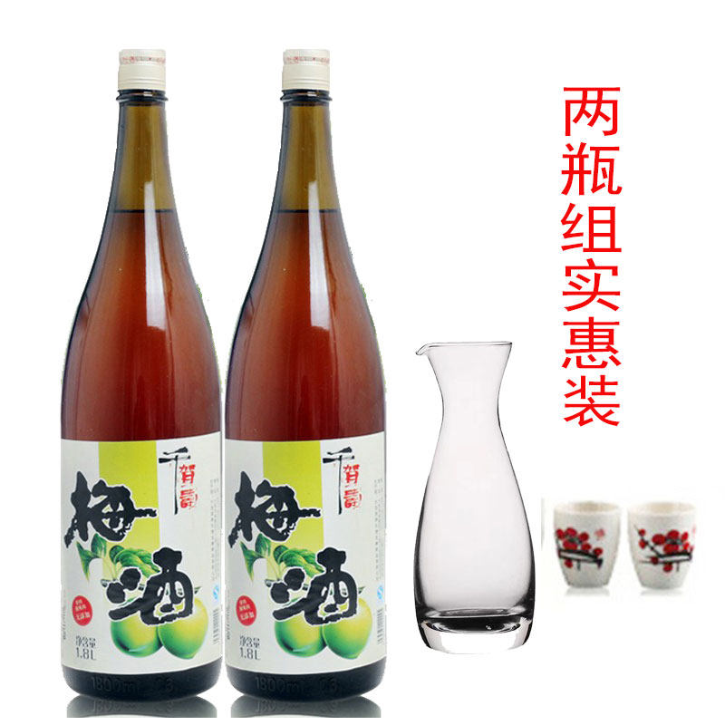 千贺寿梅酒1.8L日式青梅酒梅子酒女生果酒大瓶装配制酒微醺梅酒